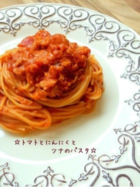 人気1位 トマトパスタ殿堂入りレシピbest10 つくれぽ1000超え クックパッドつくれぽ1000超えレシピ集